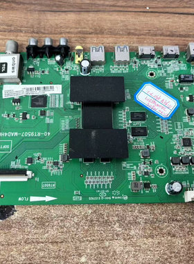 原装TCLD55A561U主板40-RT9507-MAD4HG屏LVU550NDEL