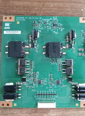 原装海尔 LE42H300ND 恒流板T420HW08 V0 LED 42T13-D00 测试好