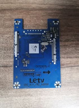 乐视S50 Air倍频板S50-Air-FRC-H3000 CV72322L-C 实物图 测好发