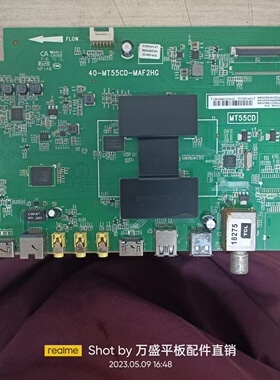 原装拆TCL L48F3700A主板40-MT55CD-MAF2HG MT55017屏LVF480ND2L