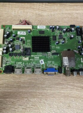 创维42E700S主板5800-A8R900-0P20配屏LC420EUN(FE)(F1)现货 测好