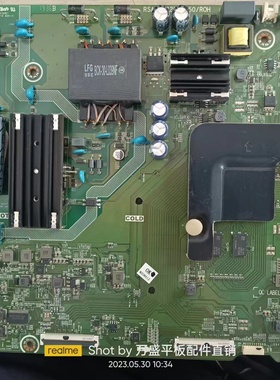 原装拆机海信HZ55A52(BOM93)主板RSAG7.820.9250配屏HD550V1U3F