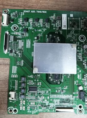 原装 海信HZ55A66 HZ49A66 HZ65A66 主板RSAG7.820.7949 配屏可选