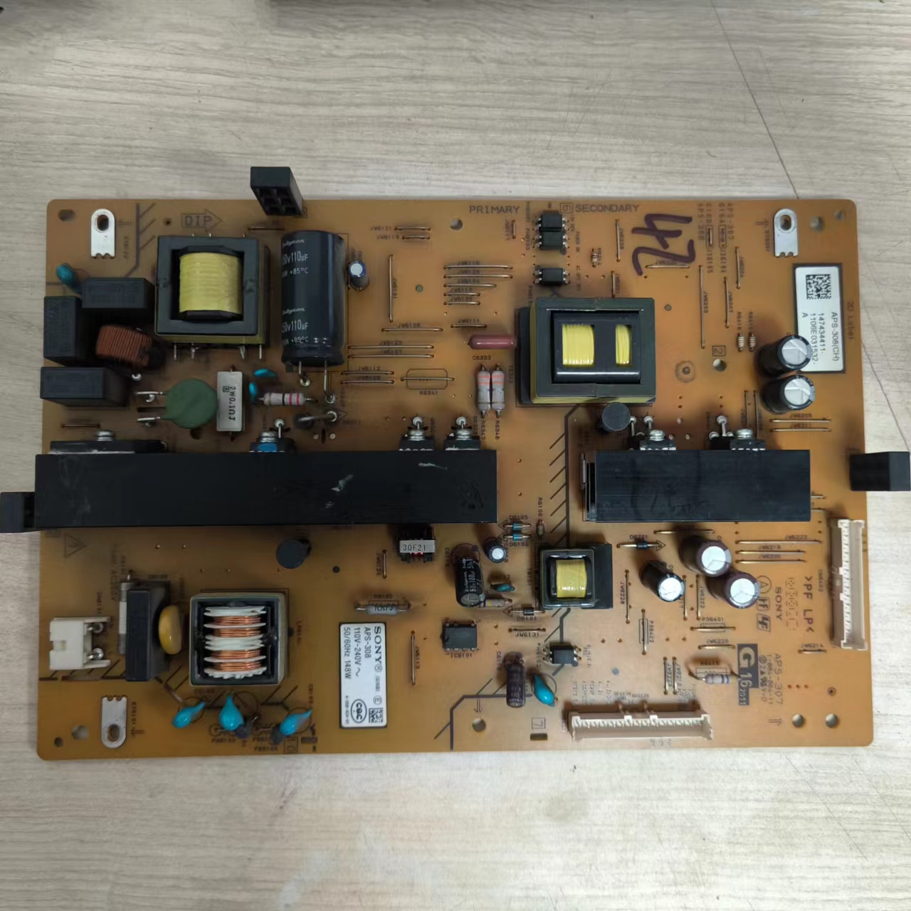 电源板APS-3081-884-864-11