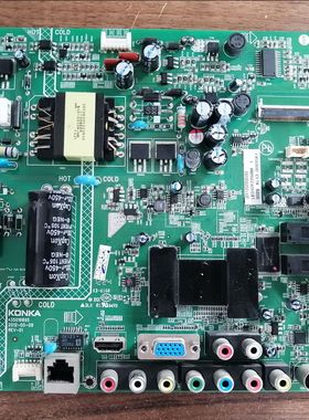 AA康佳LED40/42F2200NE 39E220NE 42E320N 42F3600NE主板35016895