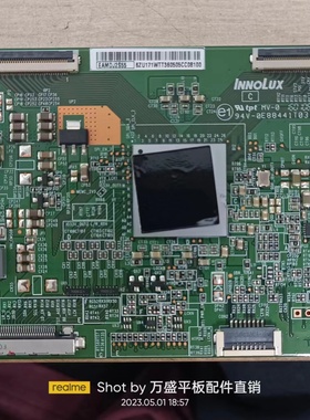 原装拆机 创维50V5逻辑板EAMDJ2S55好板 测好发