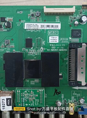 原装TCL L48F3500A-3D主板40-6MS801-MAB2HG MS80123屏LVF480SE2L