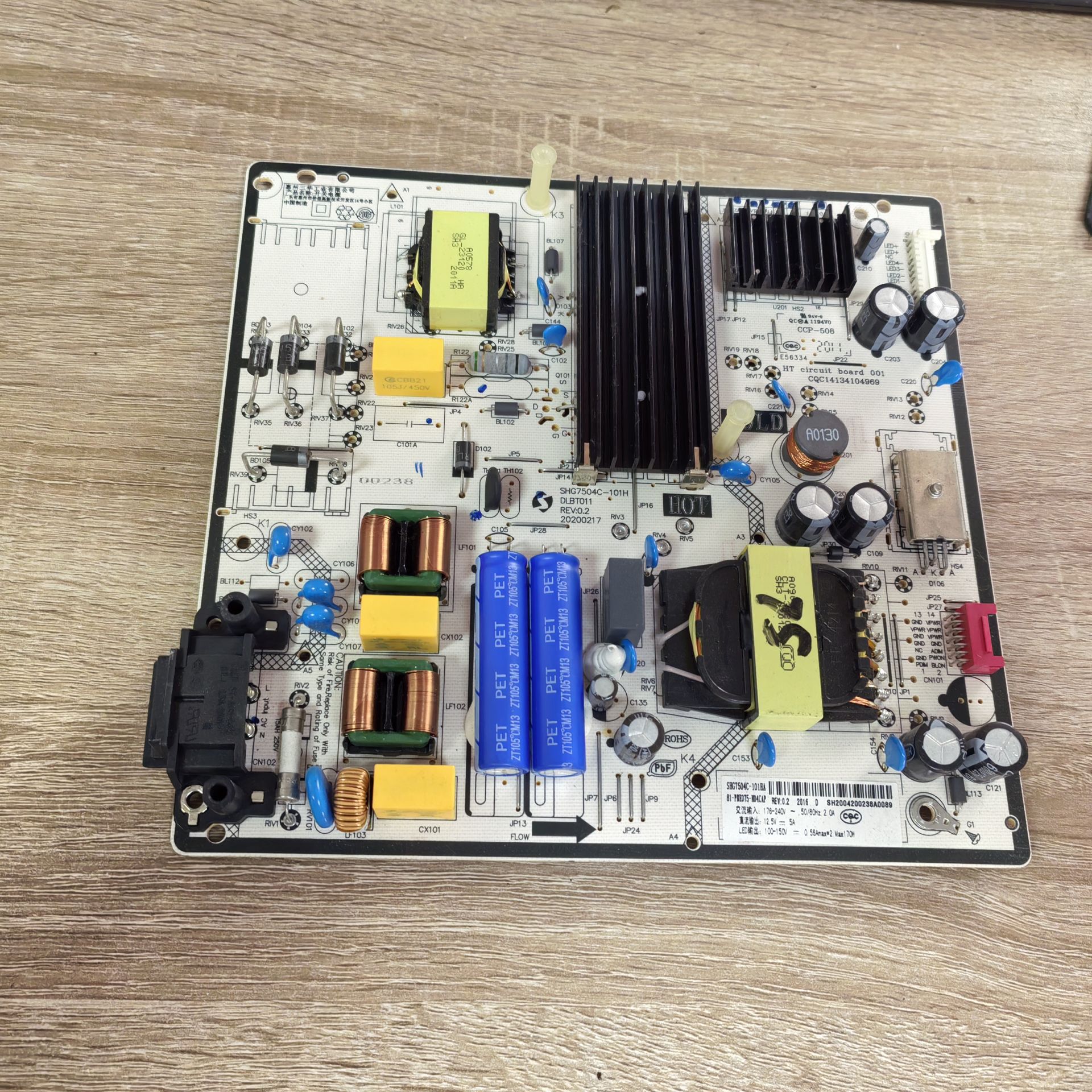 小米L75M6-ES电源板SHG7504-101H