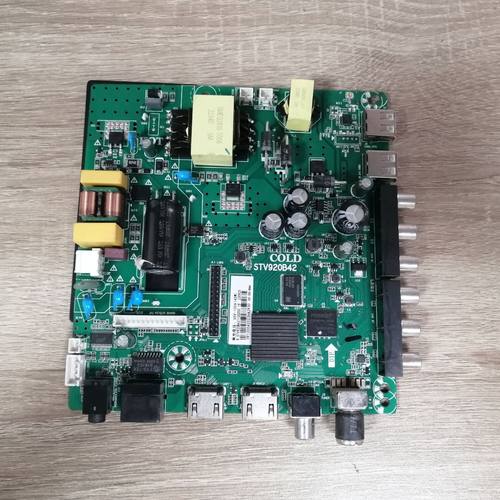 拆机50寸主板STV920B42电压65V-