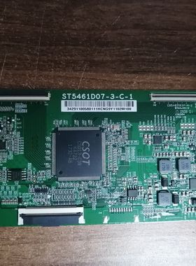 A逻辑板ST5461D07-1-C-B/3/D ST5461D07-7-C-3 ST5461D04-1-C-7/1