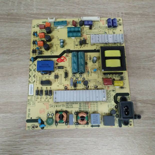 A创维55E6000 电源板 5800-L5L018-0030 168P-L5L018-01现货 测好