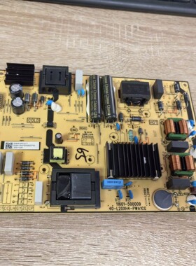 TCL 65P76E 65P12 T8E电源板40-L20XH4-PWA1CG 11601-500009实拍
