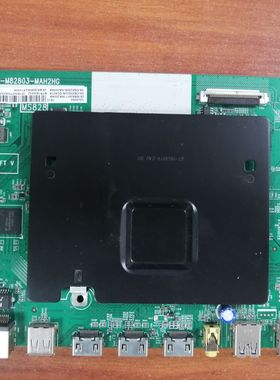 原装乐华55U5000主板40-M82803-MAH2HG屏LVU550ND1L CD9W02 V2 米