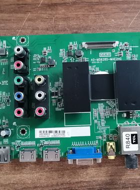 TCL LE55D8800主板40-MS628S-MAE2HG 08-55D88ZV屏LVF550CS0T现货