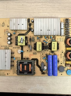 原装TCL 55R625C东芝55U6900C电源板40-P241WL-PWE1CG现货实拍