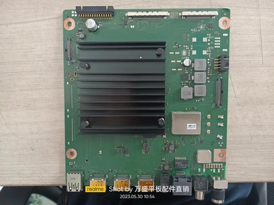 主板IT1LOCKM配屏ST5461D11主板