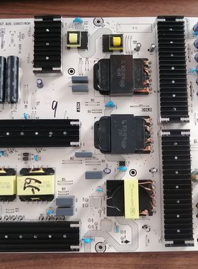 原装 海信65U7G-PRO电源板RSAG7.820.10607码297226 10607-F 现货
