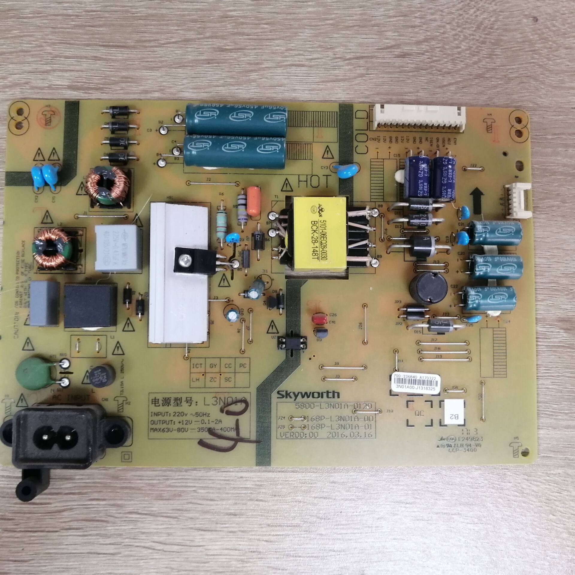 创维40E3500液晶电视电源板