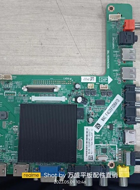 原装拆机TCL H55V8990主板MSD6A638-T8E配屏ST5461D08-2现货 好板