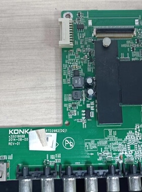 原装拆机 康佳LED50M1600B主板35019688 配屏72000540YT 540YT