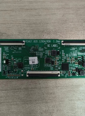 Z原装海信 55D3H 55V1F-R电视逻辑板RSAG7.820.12804/ROH现货测好