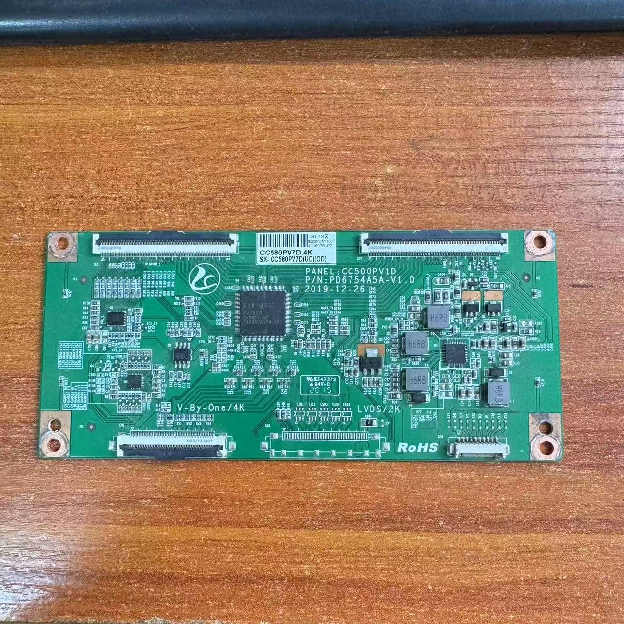 原装逻辑板PD6754A5A-V1.0CC5