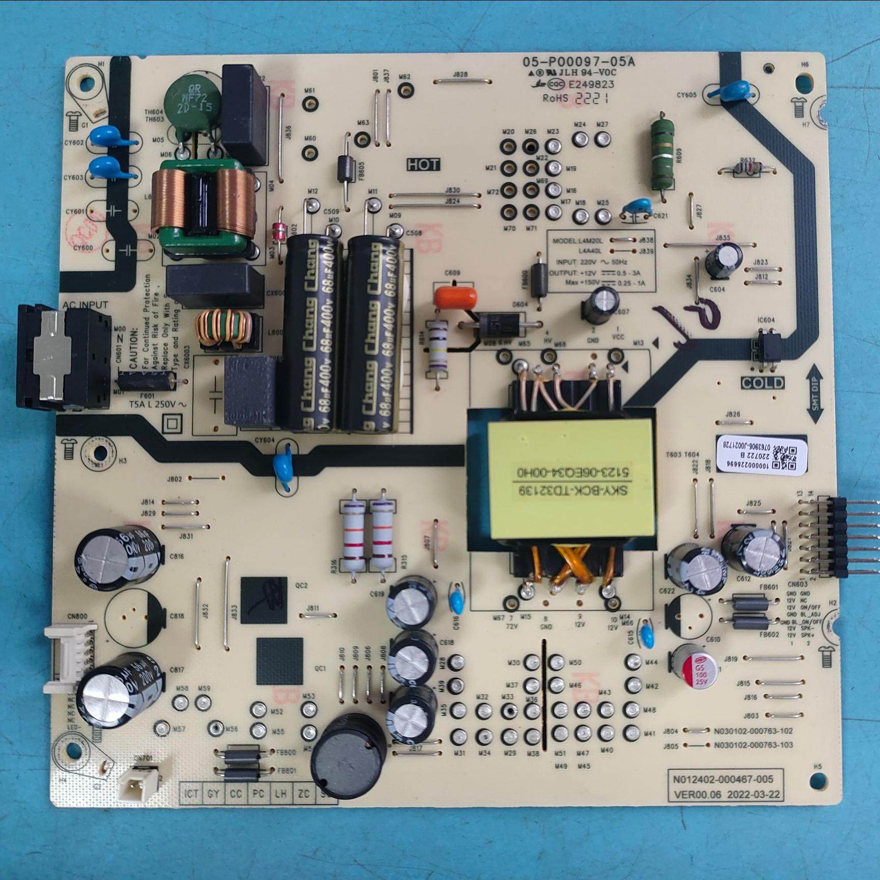 创维50A250J3电源板05-P电源板