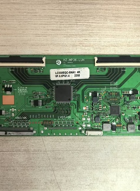 原装升级版 4K逻辑板HZ-MP36-LUH LC750EQJ-SMA1 LC550EQC-SNA1辉