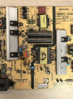 创维 49E510E 49E5DHR 电源板168P-P4U011-00 5800-P4U011-0020辉