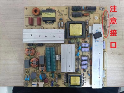 熊猫LE48M33S电源TV4205-ZC02-01