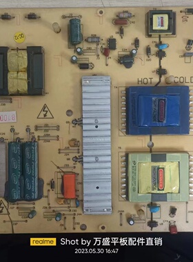 原装拆机创维47LED10电源板5800-P42TTT-0000 168P-P42TTT-10现货