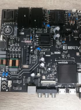 暴风50X3 50A14A电视主板TPD.MS338.PC793屏DS50M74-DS03 测好发