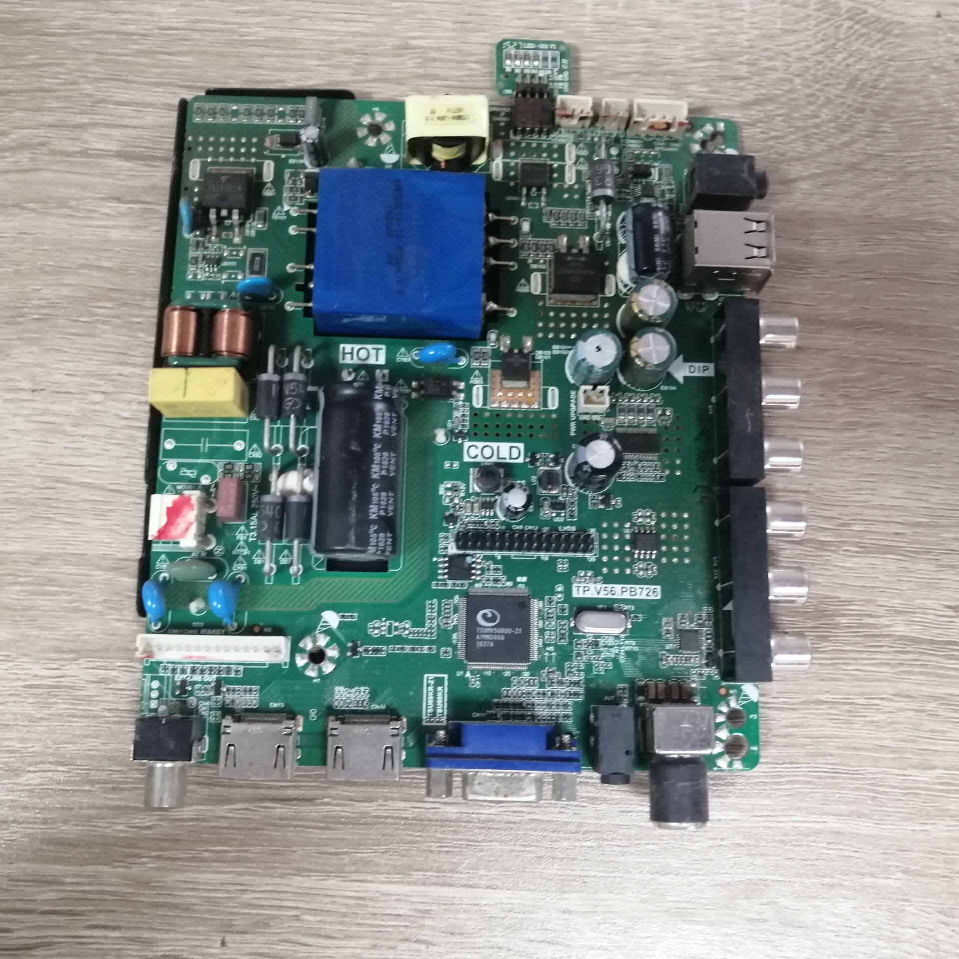 原装杂牌42寸主板TP.V56.PB726