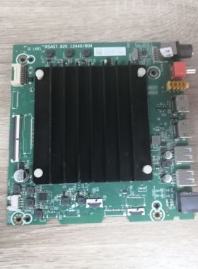 海信65E3G-PRO液晶电视主板RSAG7.820.12440屏HD650H1U72  实物图