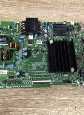海信 50E3F 55A5F-SE液晶 主板RSAG7.820.11505配屏HD500Y1U61