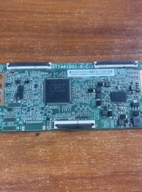 原装小米液晶电视配件 L75M6-ES 逻辑板 ST7461D01-6-C-2测好 阿