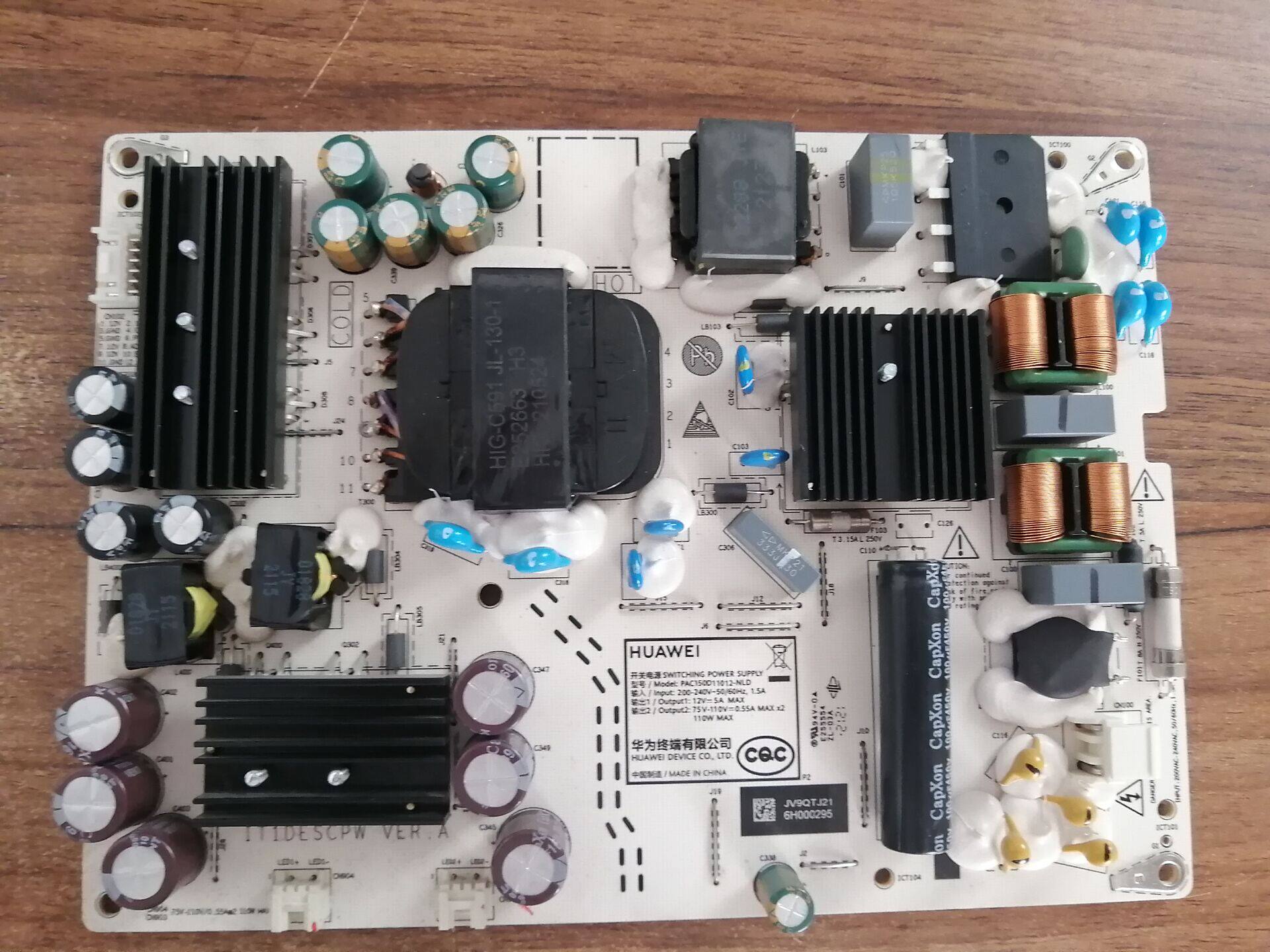 原装华为HD55DESV电源板P