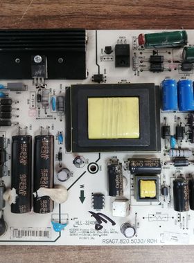 海信LED42A300 LED40K260D电源板RSAG7.820.5030 HLL-3240WB 现货