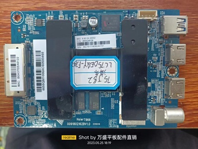 海尔75T82主板0091802162BV1.0