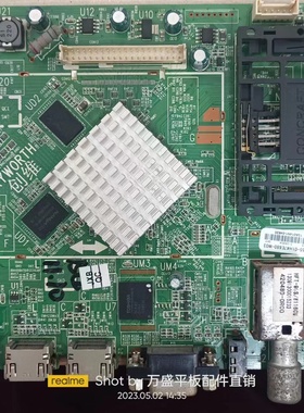 原装正品 创维47E680F 主板5800-A8K560-0P60 配屏LC470EUJ-SFK2