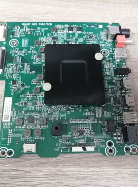 海信LED55E7C(BM1)221333主板RSAG7.820.7690配屏HE550C5U32 现货