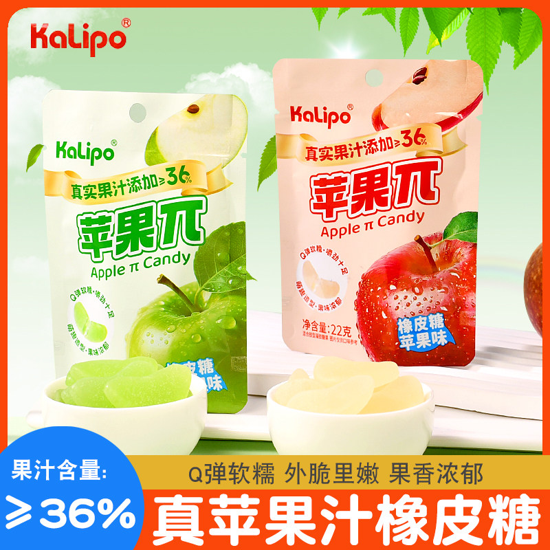 水果味软糖宛如果甘青苹果片儿童糖果儿时休闲解馋小包装零食品,零食/坚果/特产,传统糖果,淘宝优惠券,粉丝福利购,淘宝优惠卷