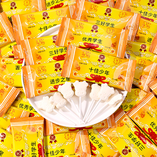 网红牛头奶棒糖励志奖状棒棒糖牛奶味奶片糖果语录奖励学生小零食