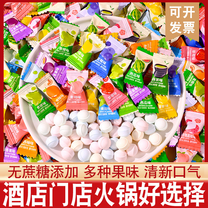 勾勾手无糖维C薄荷糖多种果味小零食清新口气酒店门店火锅选择