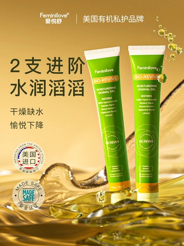 Интимный восстанавливающий увлажняющий лечебный послеродовой гель