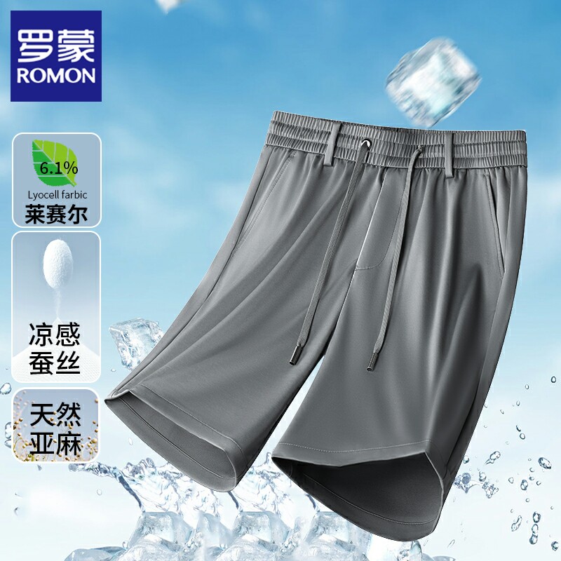 罗蒙莱赛尔天丝短裤男冰丝休闲裤夏季五分裤桑蚕丝亚麻抽绳松紧腰