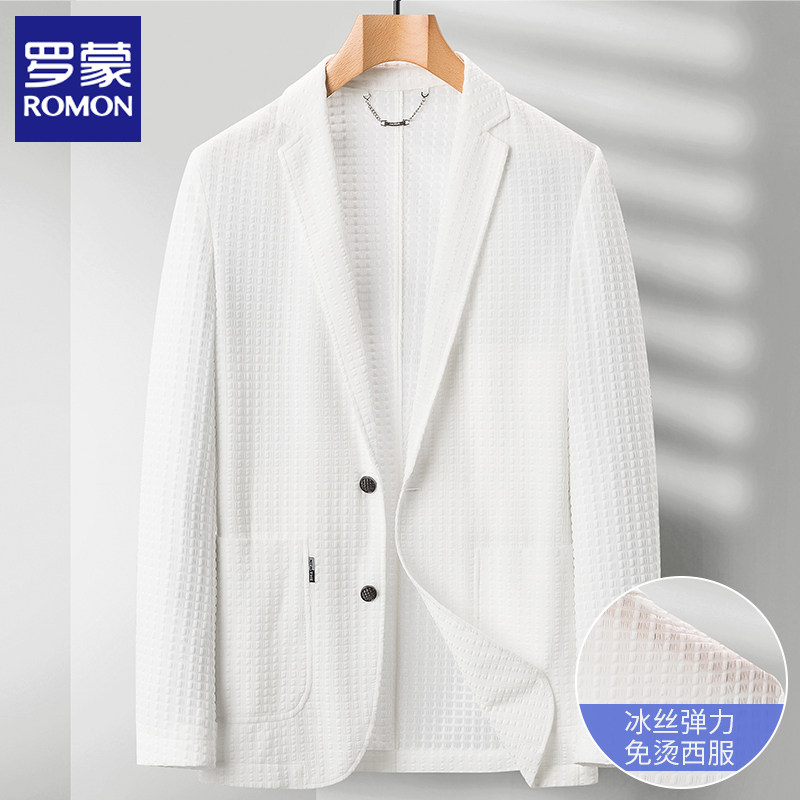 罗蒙冰丝西服男士夏季薄款泡泡纱针织上衣西装外套白色防晒高级感