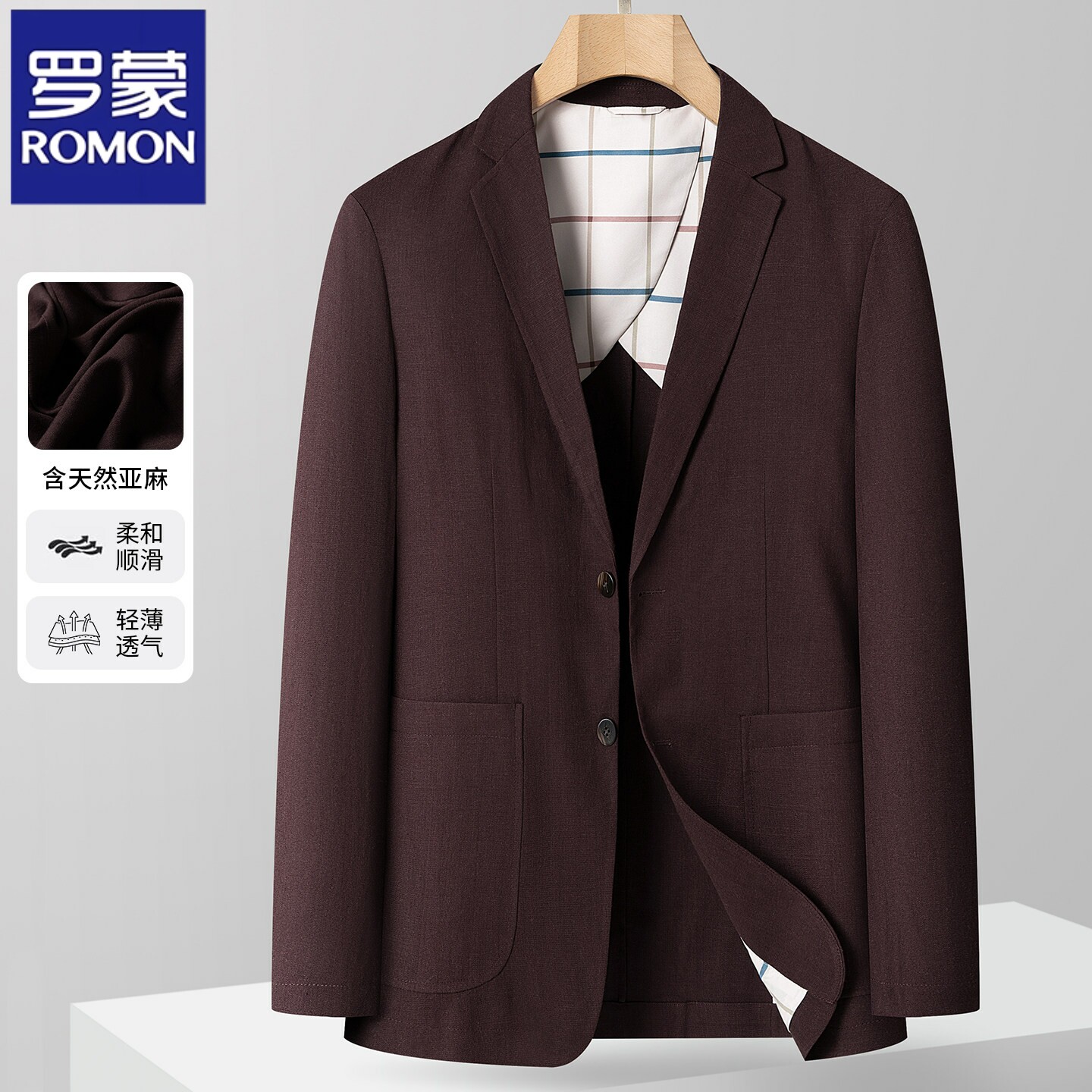 罗蒙亚麻西服男高级感商务休闲春夏薄款西装单件上衣春装外套单西