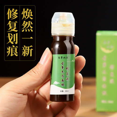 南筝北湛古筝面板修复液光亮如新