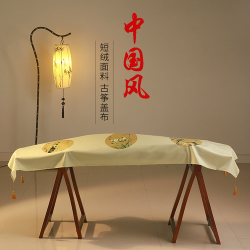 聚艺坊古筝防尘罩加厚绒布更防尘